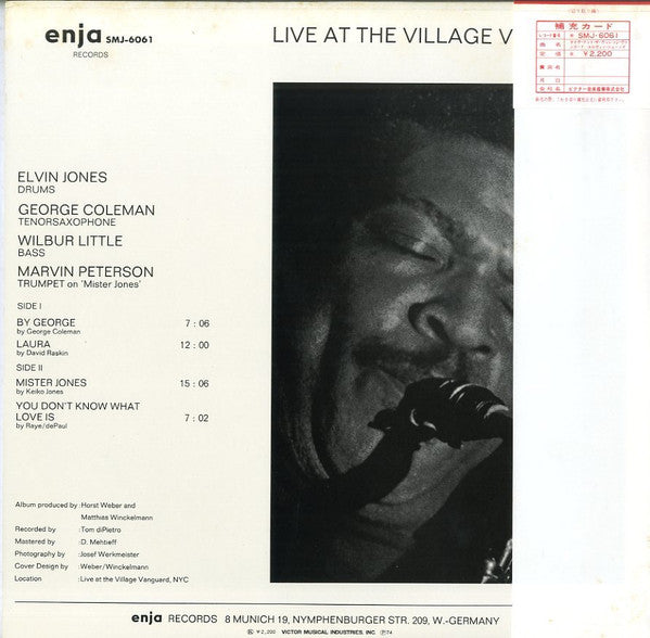 Elvin Jones - Live At The Village Vanguard (Vinyl, LP, Album) Very Good (VG) / Very Good (VG)