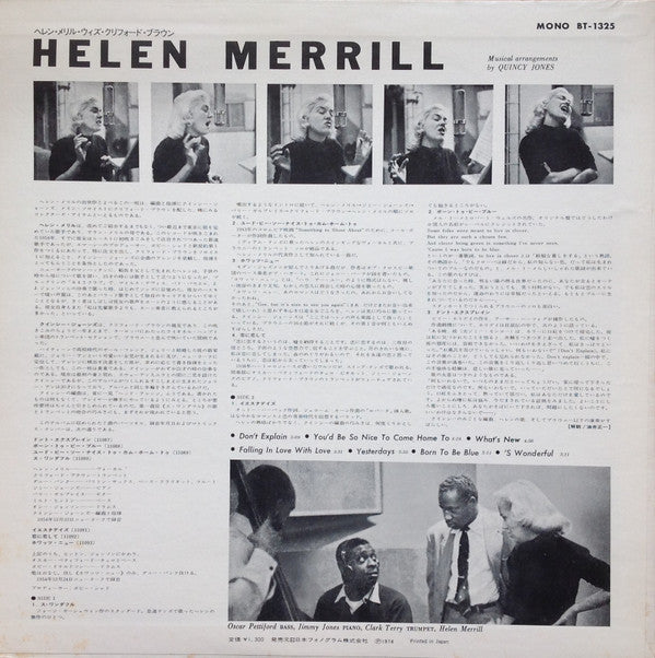 Helen Merrill - Helen Merrill = ヘレン・メリル・ウィズ・クリフォード・ブラウン (Vinyl, LP,...