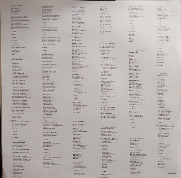 Madonna - You Can Dance (Vinyl, LP, Compilation)