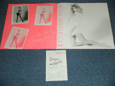 Anne Bertucci - I Need You Anne Bertucci II (Vinyl, LP, Album) Near Mint (NM or M-) / Very Good Plus (VG+)
