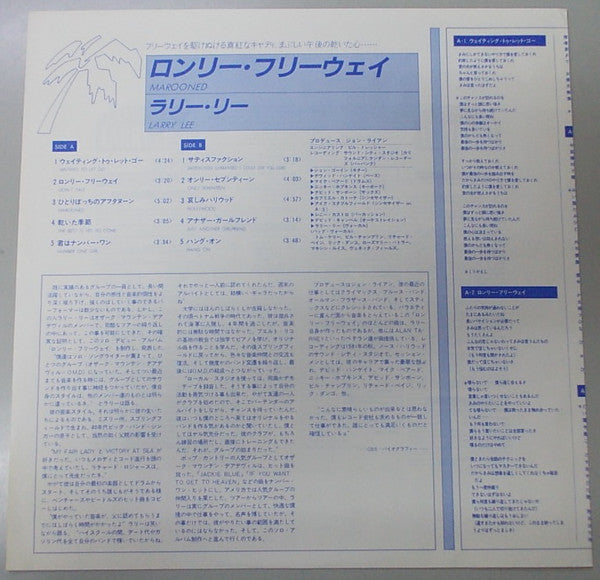 Larry Lee (3) - Marooned (Vinyl, LP, Album)