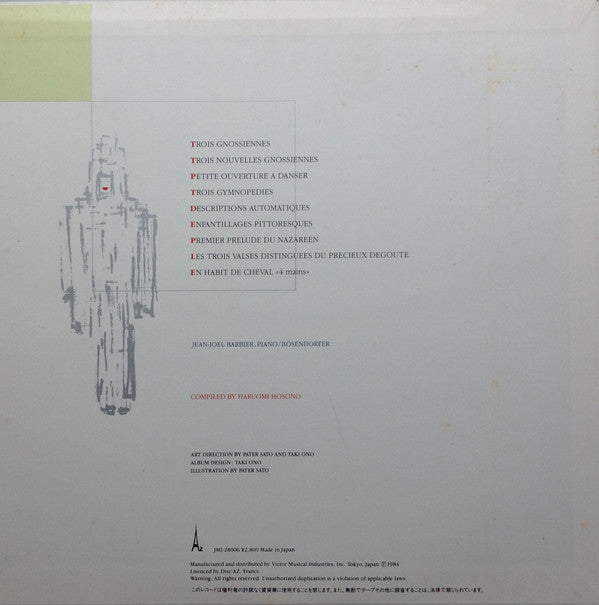 Jean-Joël Barbier - Erik Satie Album = 巴里・夢のパッサカリア エリック・サティ・アルバム (Vinyl, LP, Album, Compilation, Stereo) Very Good Plus (VG+) / Very Good (VG)