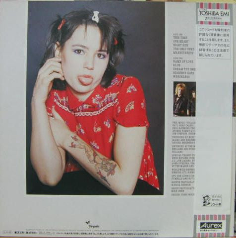 UFO (5) - Misdemeanor (Vinyl, LP, Album) Near Mint (NM or M-) / Very Good Plus (VG+)