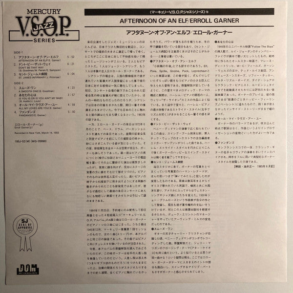 Erroll Garner - Afternoon Of An Elf (Vinyl, LP, Album, Reissue, Mono) Very Good Plus (VG+) / Very Good Plus (VG+)