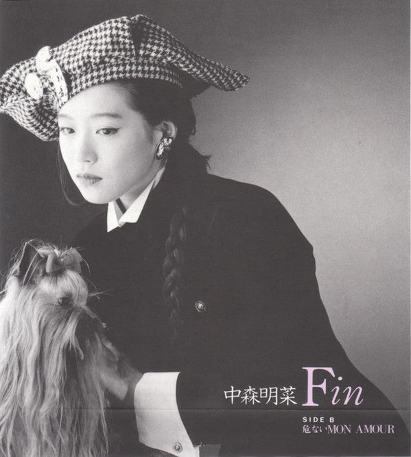 Akina Nakamori - Fin (Vinyl, 7", 45 RPM, Single, Stereo) Very Good Plus (VG+) / Very Good Plus (VG+)