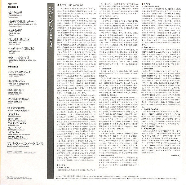 Mantovani And His Orchestra - Italia Mia (Vinyl, LP, Reissue, Stereo) Very Good (VG) / Good Plus (G+)