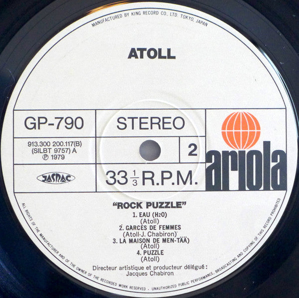 Atoll - Rock Puzzle (Vinyl, LP, Album) Very Good (VG) / Very Good Plus (VG+)