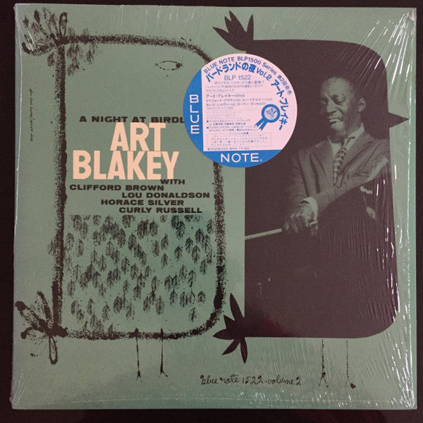 Art Blakey Quintet - A Night At Birdland Volume 2 (Vinyl, LP, Compi...