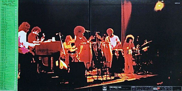 Santana - Abraxas = 天の守護神サンタナ (Vinyl, LP, Album, Quadraphonic, Reissue) Very Good (VG) / Very Good (VG)