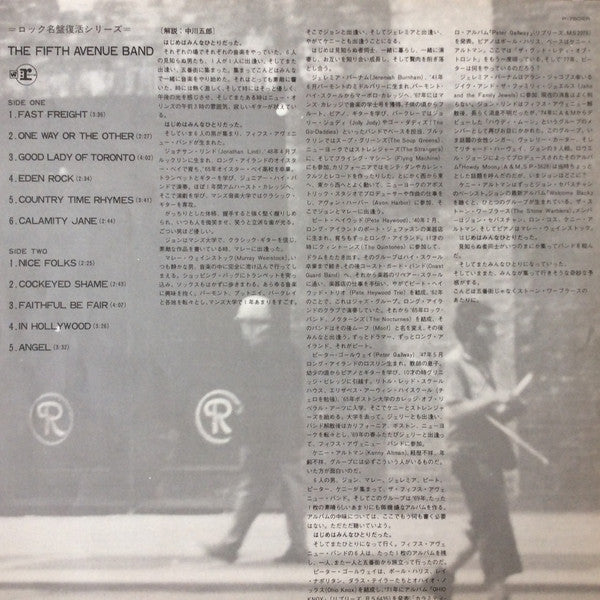 The Fifth Avenue Band - The Fifth Avenue Band (Vinyl, LP, Album, Reissue) Very Good Plus (VG+) / Very Good (VG)