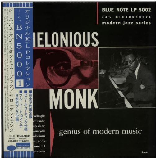 Thelonious Monk - Genius Of Modern Music (Vinyl, LP, 10", Compilation, Limited Edition, Reissue, Mono) Near Mint (NM or M-) / Very Good Plus (VG+)