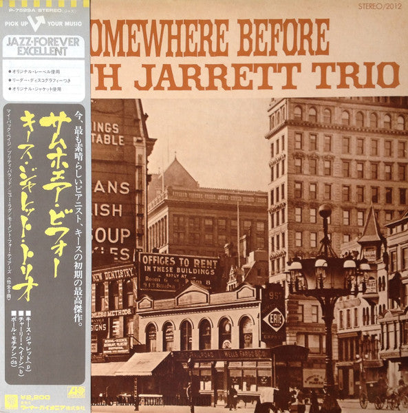 Keith Jarrett Trio - Somewhere Before = サムホエア・ビフォー (Vinyl, LP, Album, Reissue, Stereo) Very Good Plus (VG+) / Very Good Plus (VG+)