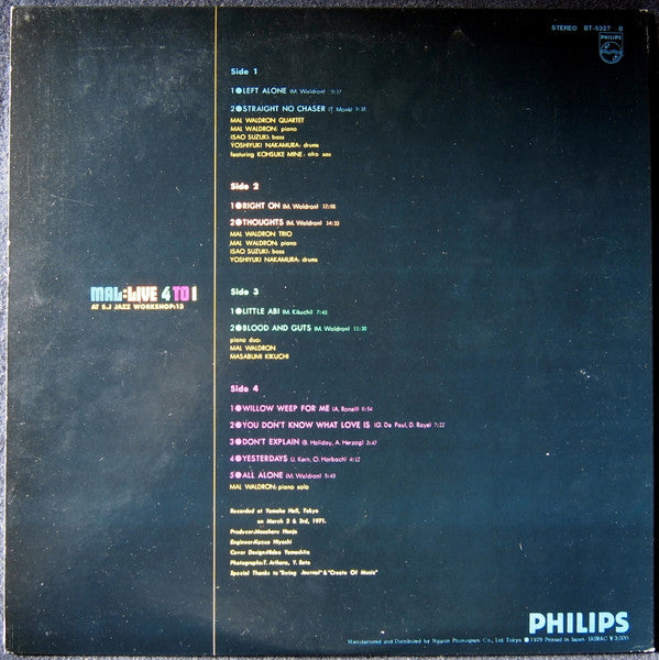 Mal Waldron - Mal: Live 4 To 1 (2xVinyl, LP, Album, Reissue) Very Good (VG) / Good (G)