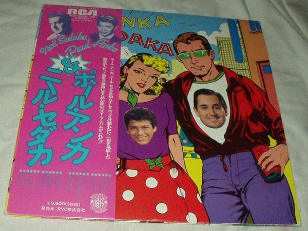 Neil Sedaka - The Great Hits of Paul Anka and Neil Sedaka (2xVinyl, LP, Compilation) Very Good (VG) / Very Good (VG)