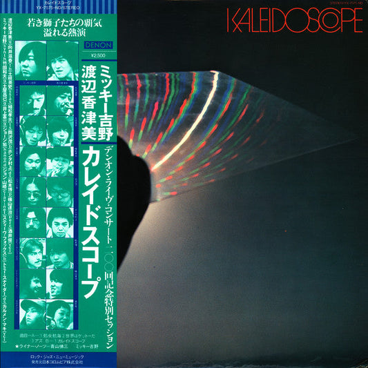 Mickie Yoshino - Kaleidoscope = カレイドスコープ  (Vinyl, LP, Album)