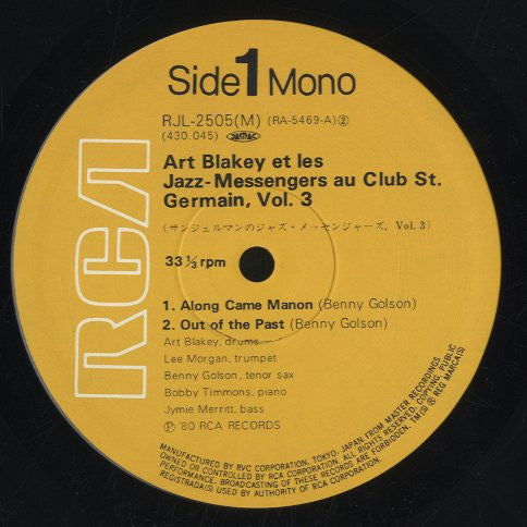 Art Blakey & The Jazz Messengers - Au Club Saint-Germain / Vol. 3 (Vinyl, LP, Album, Mono, Reissue) Very Good Plus (VG+) / Very Good Plus (VG+)