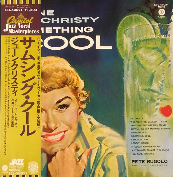 June Christy - Something Cool (Vinyl, LP, Album, Reissue, Mono) Very Good (VG) / Very Good (VG)