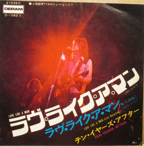 Ten Years After - Love Like A Man (Vinyl, 7", 33 ⅓ RPM, 45 RPM, Single, Stereo) Very Good Plus (VG+) / Very Good Plus (VG+)