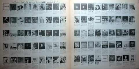 Paul Simon - Paul Simon (Vinyl, LP, Album, Reissue, Quadraphonic) Very Good Plus (VG+) / Very Good (VG)