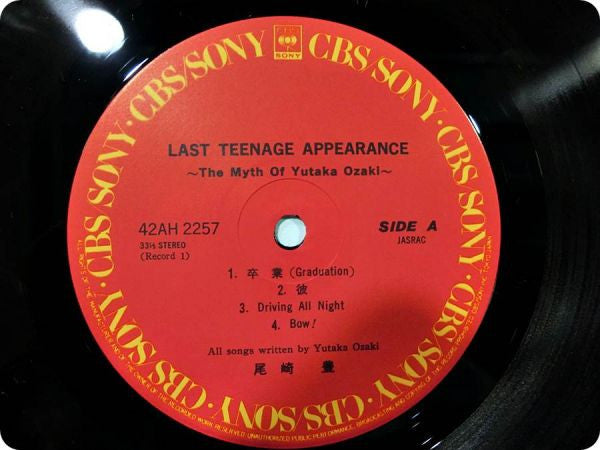 Yutaka Ozaki - Last Teenage Appearance (Vinyl, LP, Album, Stereo)
