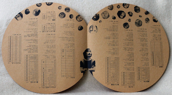 Takashi Nishioka - Maninnoki = 満員の木 (Vinyl, LP, Album) Very Good (VG) / Very Good Plus (VG+)
