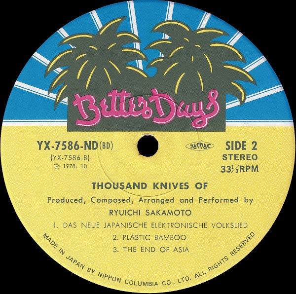 Ryuichi Sakamoto - Thousand Knives Of = 千のナイフ (Vinyl, LP, Album, St...