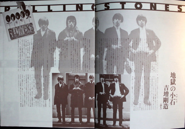 The Rolling Stones - Flowers (Vinyl, LP, Compilation, Reissue, Stereo) Very Good (VG) / Very Good (VG)