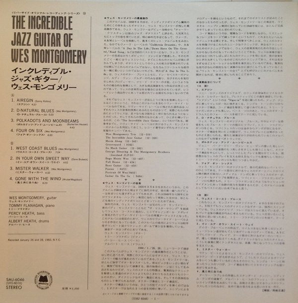 Wes Montgomery - The Incredible Jazz Guitar Of Wes Montgomery (Viny...