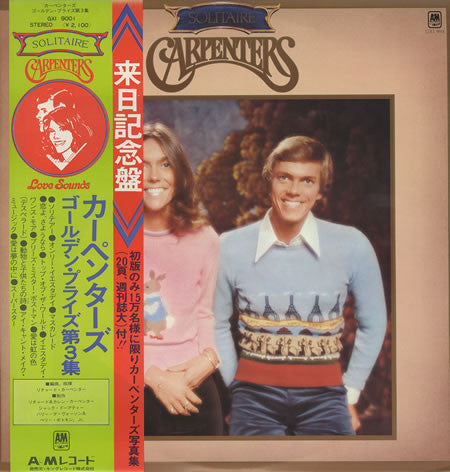 Carpenters - Solitaire (Vinyl, LP, Compilation)