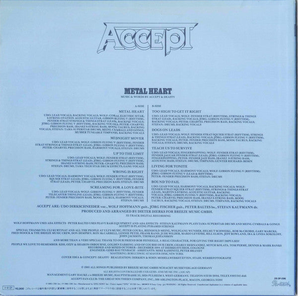 Accept - Metal Heart (Vinyl, LP, Album)
