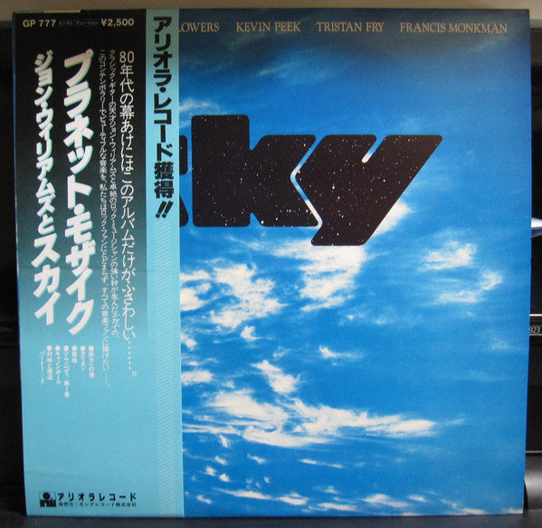 Sky (4) - Sky (Vinyl, LP, Album, Promo) Very Good Plus (VG+) / Very Good Plus (VG+)