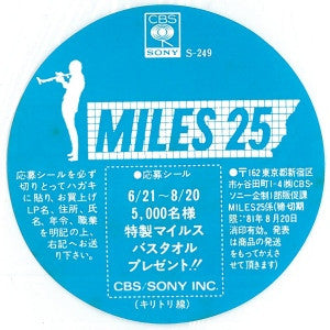 Miles Davis - 'Round About Midnight (Vinyl, LP, Album, Mono, Reissue) Very Good Plus (VG+) / Good Plus (G+)