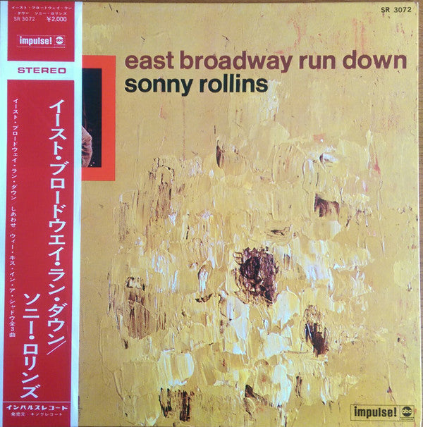 Sonny Rollins - East Broadway Run Down (Vinyl, LP, Album, Reissue) Very Good (VG) / Very Good (VG)