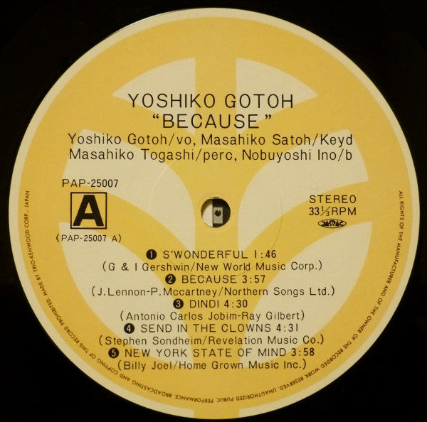 Yoshiko Goto - Because (Vinyl, LP, Album, Stereo) Very Good Plus (VG+) / Good Plus (G+)