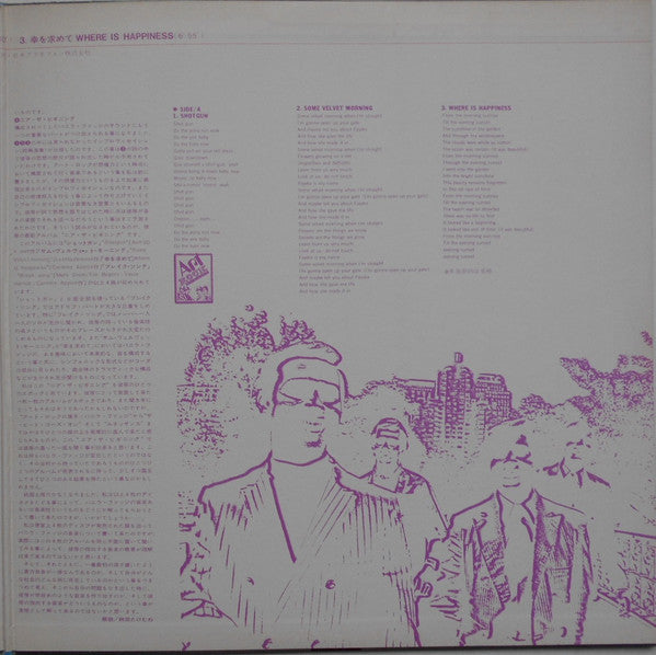 Vanilla Fudge - Near The Beginning (Vinyl, LP, Album, Stereo)