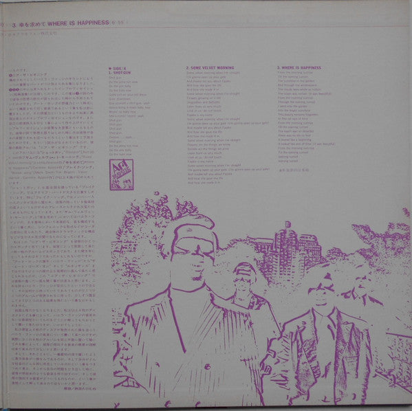 Vanilla Fudge - Near The Beginning (Vinyl, LP, Album, Stereo) Good Plus (G+) / Very Good (VG)