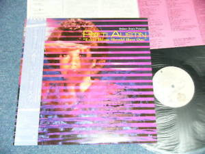 Patti Austin - Every Home Should Have One (Vinyl, LP, Album) Very Good (VG) / Good (G)
