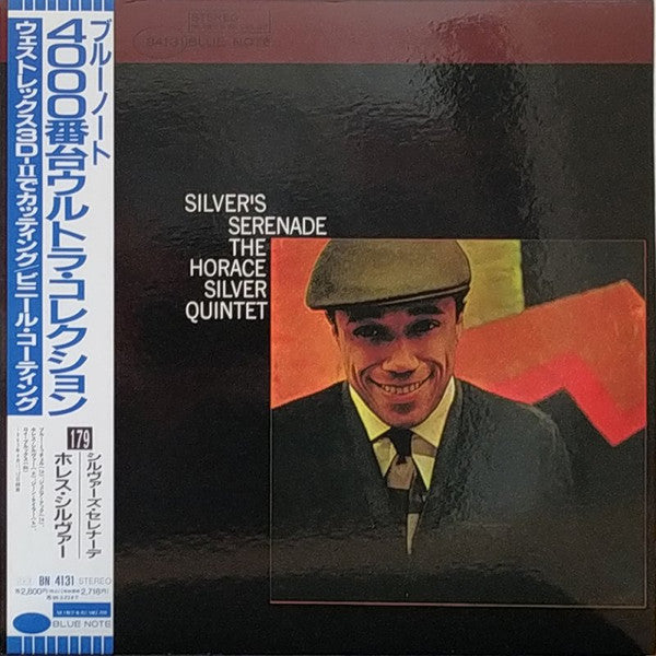 The Horace Silver Quintet - Silver's Serenade (Vinyl, LP, Album, Limited Edition, Reissue, Stereo) Near Mint (NM or M-) / Near Mint (NM or M-)