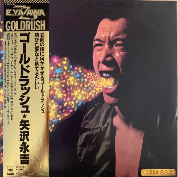 Eikichi Yazawa - Goldrush = ゴールドラッシュ (Vinyl, LP, Album, Stereo)