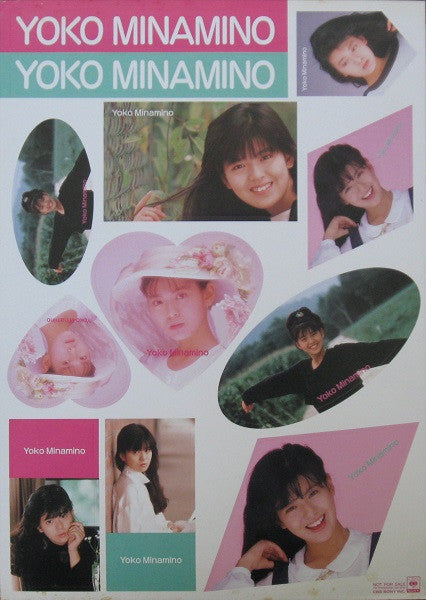 Yoko Minamino - Bloom (Vinyl, LP, Album, Stereo) Very Good Plus (VG+) / Very Good (VG)