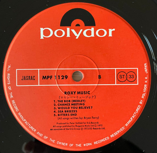 Roxy Music - Roxy Music (Vinyl, LP, Album, Repress) Near Mint (NM or M-) / Very Good (VG)