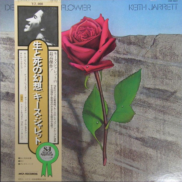 Keith Jarrett - Death And The Flower (Vinyl, LP, Album, Reissue)