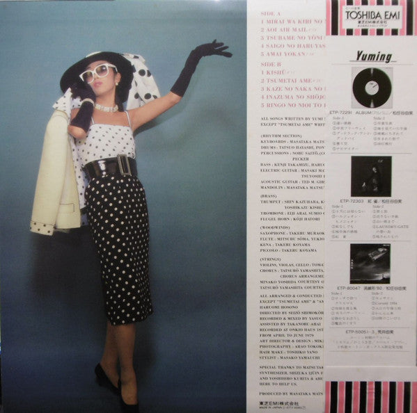 Yuming - Olive (Vinyl, LP, Album)