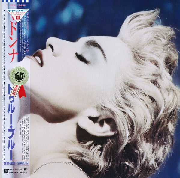 Madonna - True Blue = トゥルー・ブルー (Vinyl, LP, Album, Stereo)