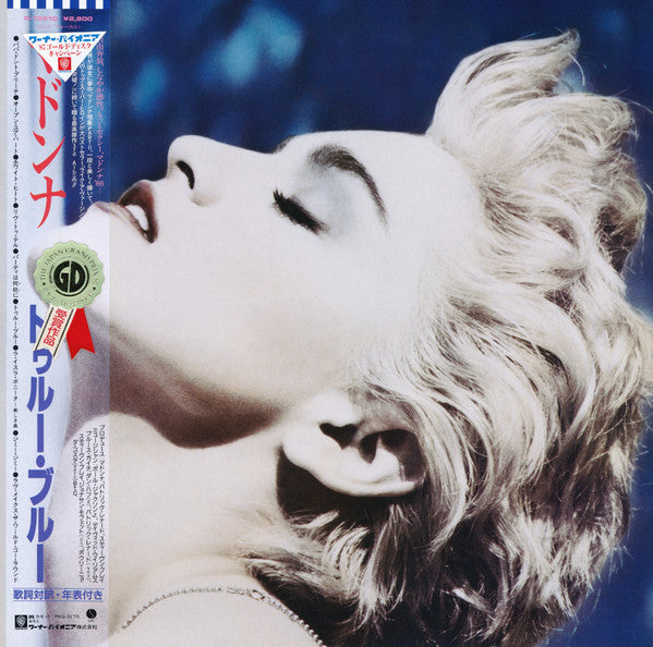 Madonna - True Blue = トゥルー・ブルー (Vinyl, LP, Album, Stereo)
