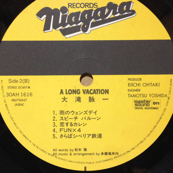 Eiichi Ohtaki - A Long Vacation = ロング・バケイション (Vinyl, LP, Album, Ste...
