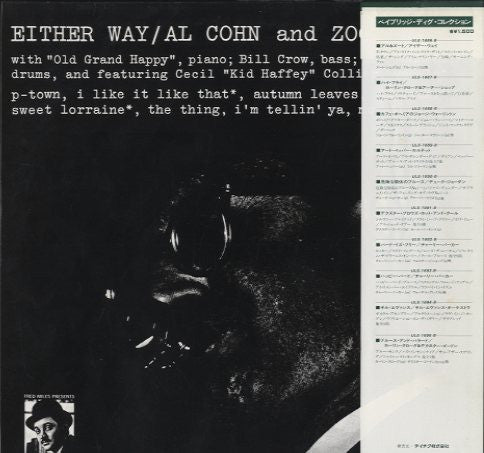 Zoot Sims - Either Way (Vinyl, LP, Album, Reissue)