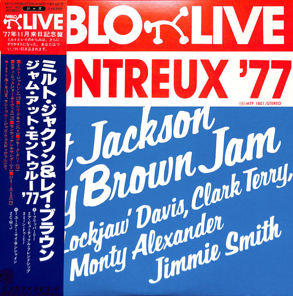 Milt Jackson - Montreux '77 (Vinyl, LP, Album)