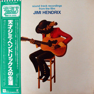 Jimi Hendrix - Sound Track Recordings From The Film "Jimi Hendrix" ...