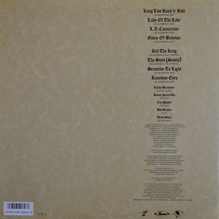 Rainbow - Long Live Rock 'N' Roll (Vinyl, LP, Album, Reissue, Stereo) Very Good Plus (VG+) / Very Good Plus (VG+)